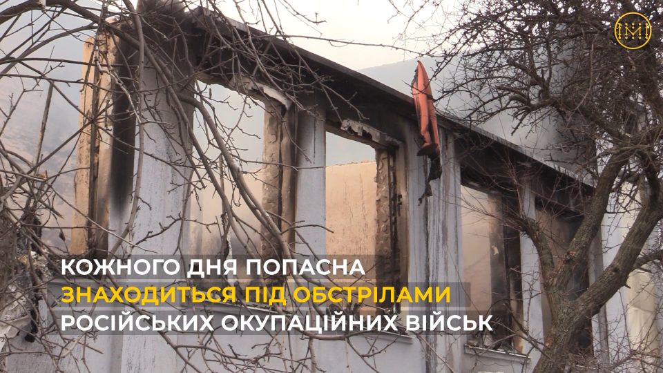 Попасна зруйновані будівлі