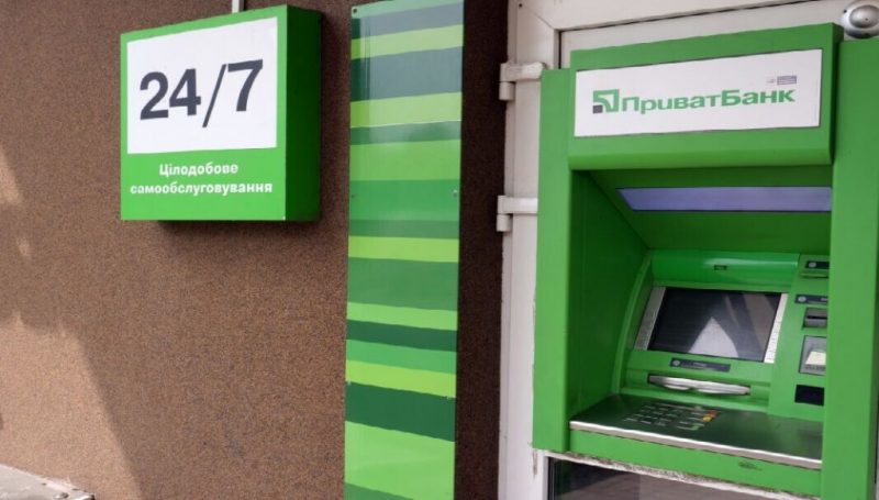 ПриватБанк встановив нові правила зняття готівки з банкоматів