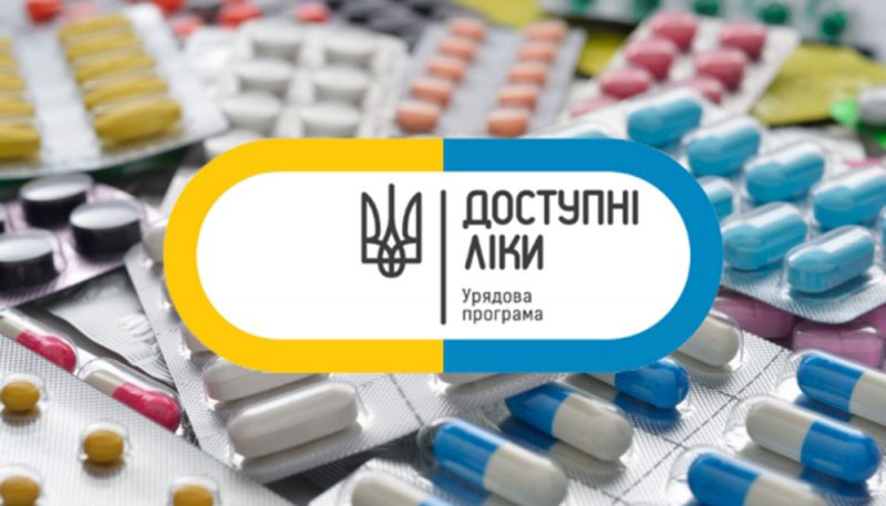 Для переселенців з Донеччини та Луганщини продовжується програма «Доступні ліки»