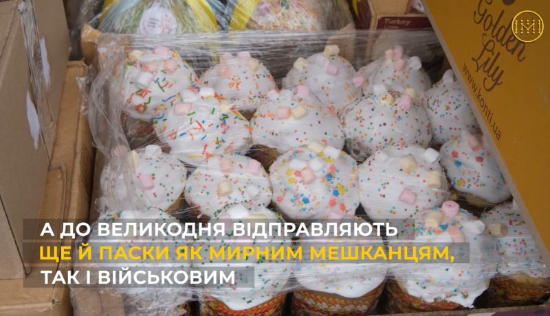 Переселенці-волонтери з Луганщини передали додому смаколики до Великодня