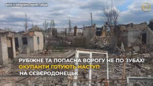 Хроніки війни