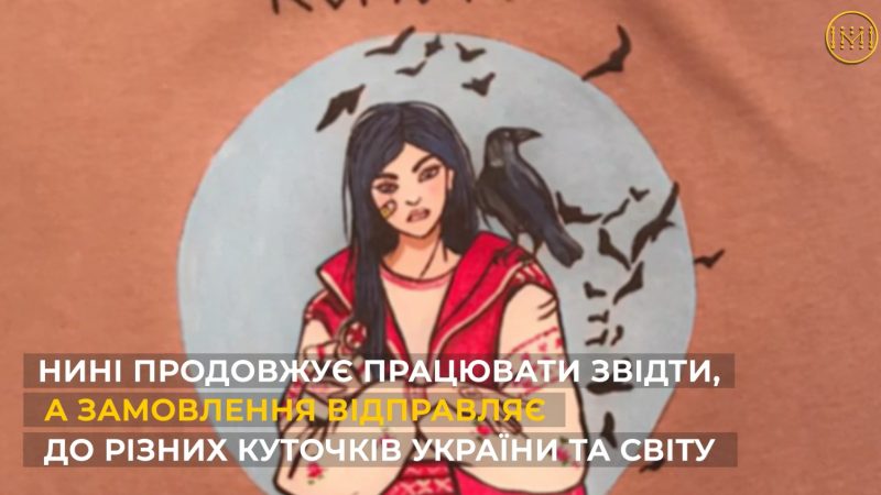 Патріотичний малюнок на футболці, світшоті чи худі пропонує українцям Наталя