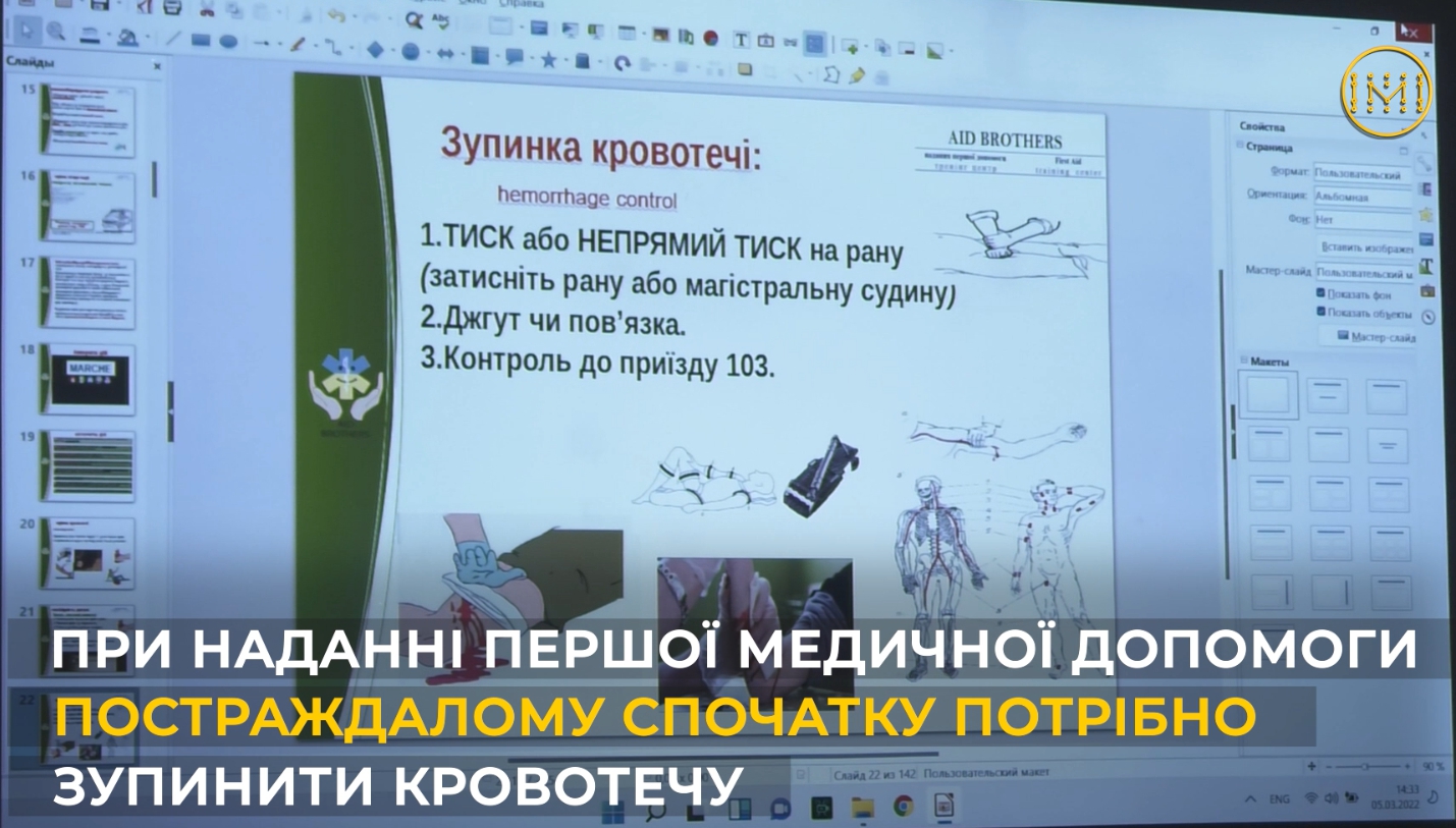 Як зупинити кровотечу за допомогою джгута та турнікета
