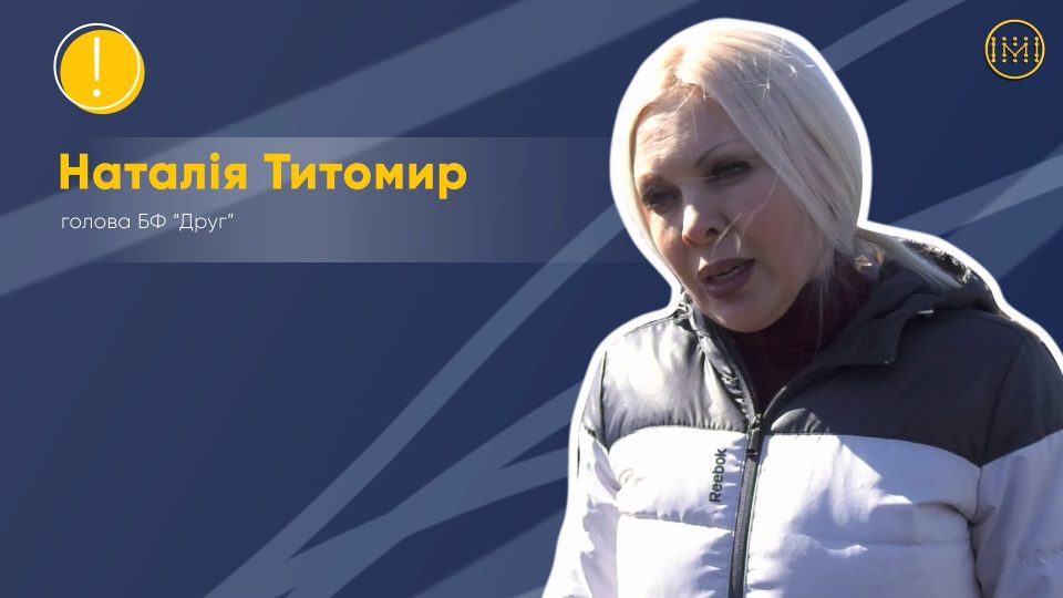 Наталія Титомир