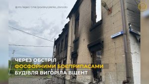 хроніки війни