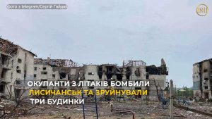 Хроніки війни. Луганщина. День 80