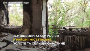 хроніки війни