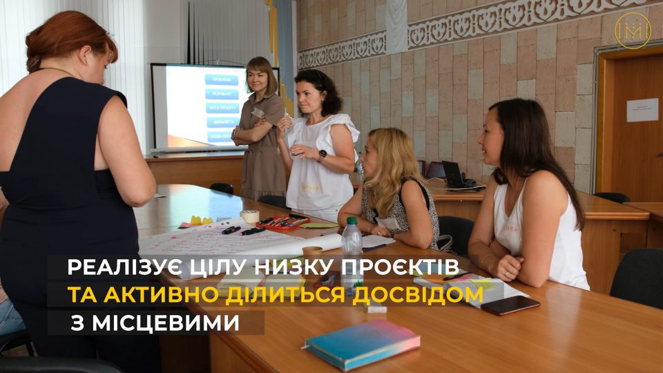 тренінг Фонд розвитку громади