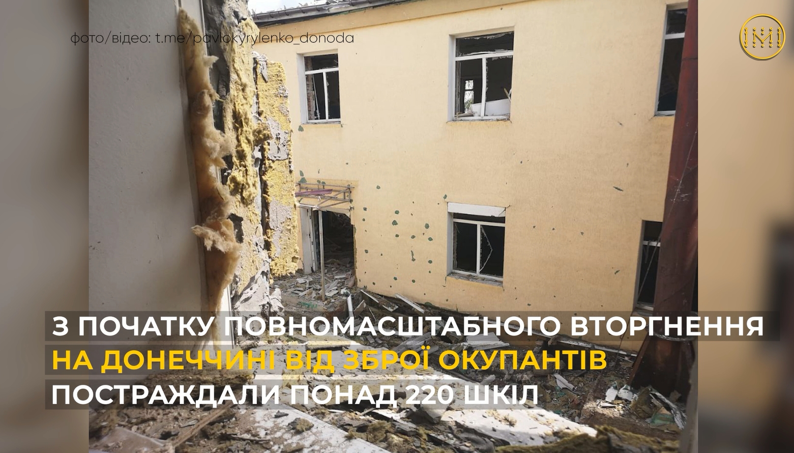 Хроніки війни. Донеччина. День 123