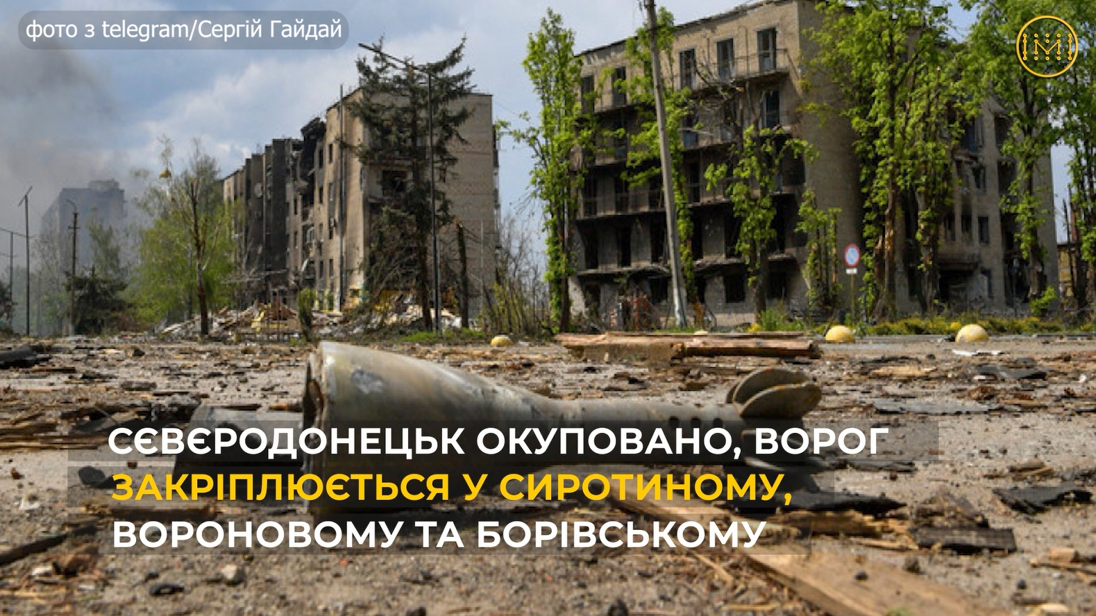 Хроніки війни. Луганщина. День 122