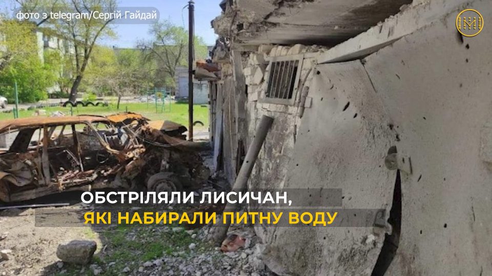 хроніки війни