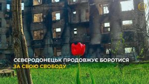 хроніки війни
