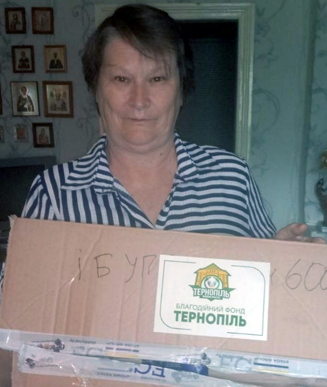 Благодійний фонд «Тернопіль»