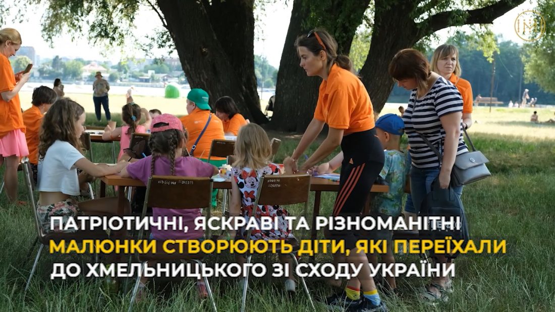 день Донеччини у Хмельницькому