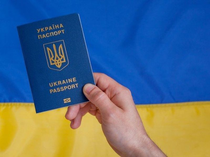 Отримав українське громадянство? Підтвердь знання історії та Конституції України
