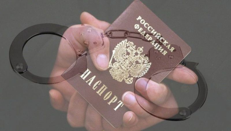 В Україні посилять відповідальність за отримання паспорта рф
