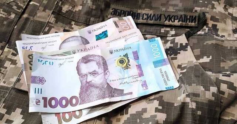 Змінено правила виплати військовим: хто не отримає 30 ти 100 тисяч гривень