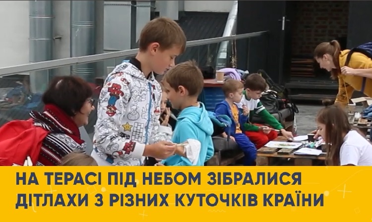 У Львові відбулися мистецькі майстер-класи для дітей-переселенців