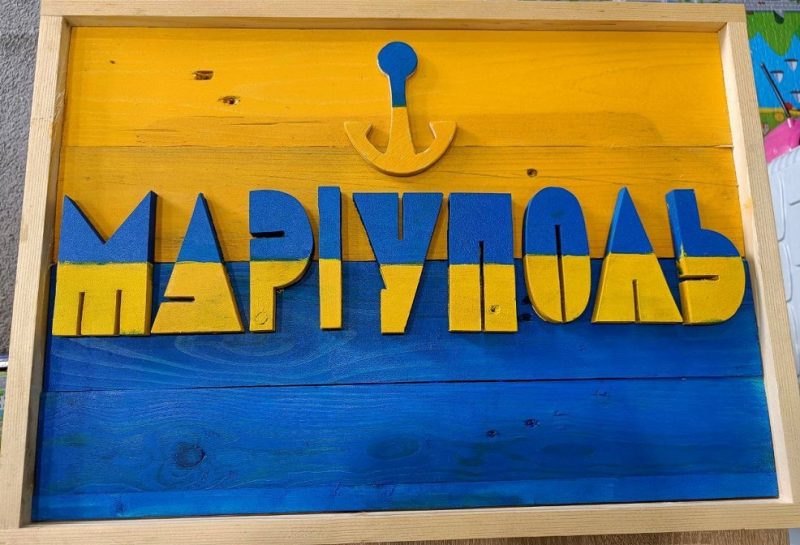 Маріупольці відсвяткували день свого міста у різних куточках України