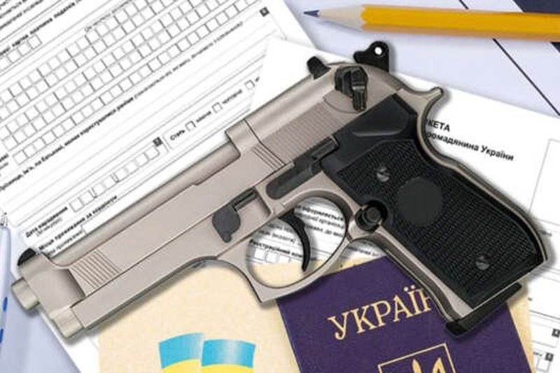 У жовтні в Україні можуть запустити Єдиний реєстр зброї