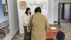 Луганський центр