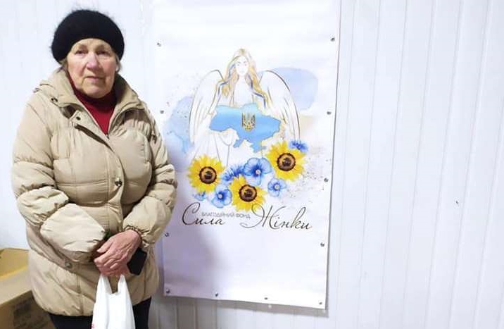 Мешканці Комарської громади на Донеччині під опікою БФ «Сила жінки»