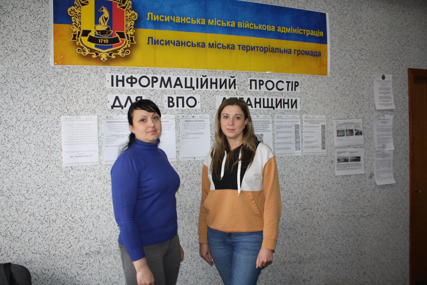 Співробітниці лисичанського Гуманітарного штабу у Полтаві Тетяна Зубкова та Юлія Чучук