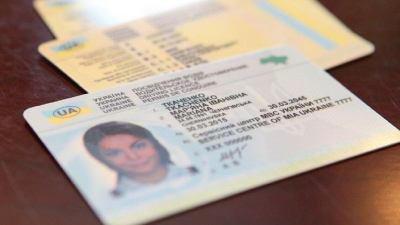 Українці можуть обміняти посвідчення водія за кордоном