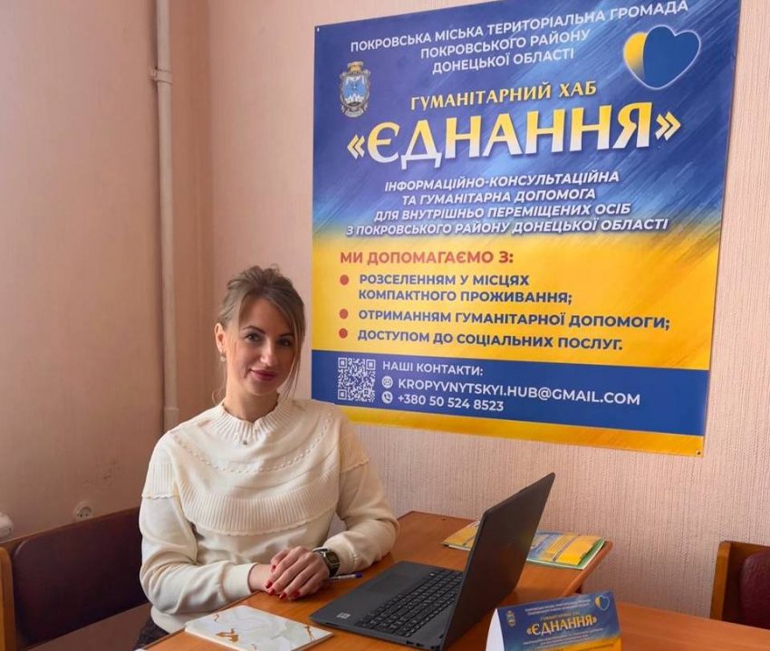 Керівниця гуманітарного хабу «Єднання» Ольга Гребенькова