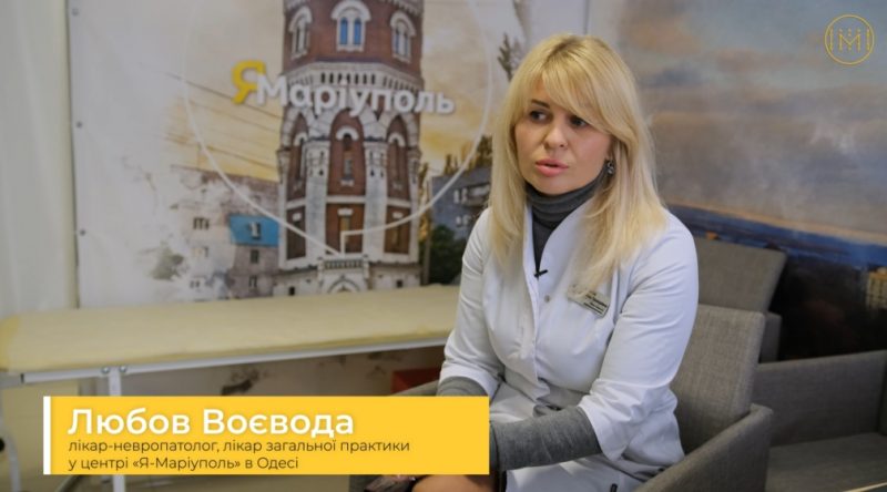 Як ВПО отримати медичну допомогу безкоштовно в Одесі