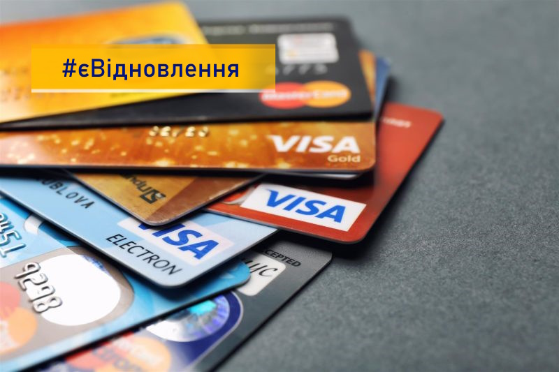 єВідновлення: Українські банки пропонують кешбек за відкриття картки
