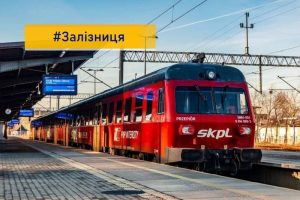 З Варшави запускають додаткові рейси в Україну