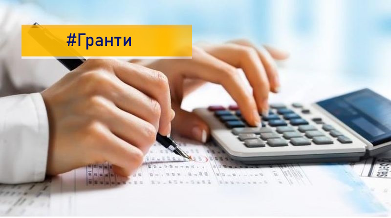 ВПО у Києві та області можуть отримати грант на розвиток мікробізнеса