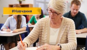 Перелік спеціальностей, за якими можна отримати безкоштовний ваучер на навчання, збільшено вдвічі