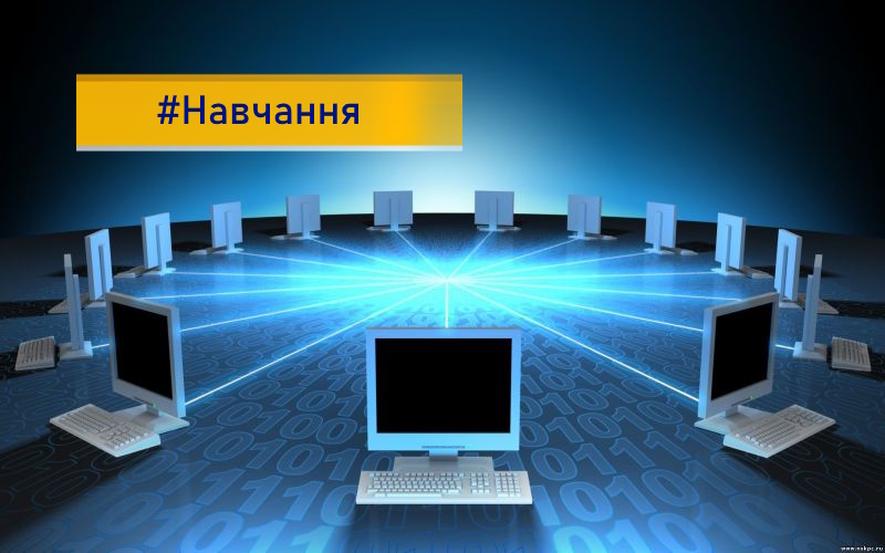 Курс з кібербезпеки від Google: 5 тисяч українців можуть отримати стипендії на навчання