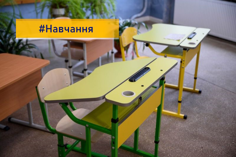 У Краматорську та кількох інших містах Донеччини можуть відновити офлайн-навчання