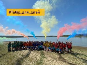 Діти, які постраждали від війни, можуть відпочити у Карпатах: як записатися