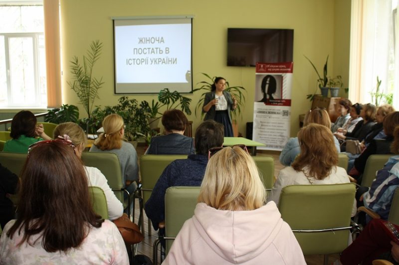 Переселенці у Полтаві надихалися прикладом видатних українських жінок