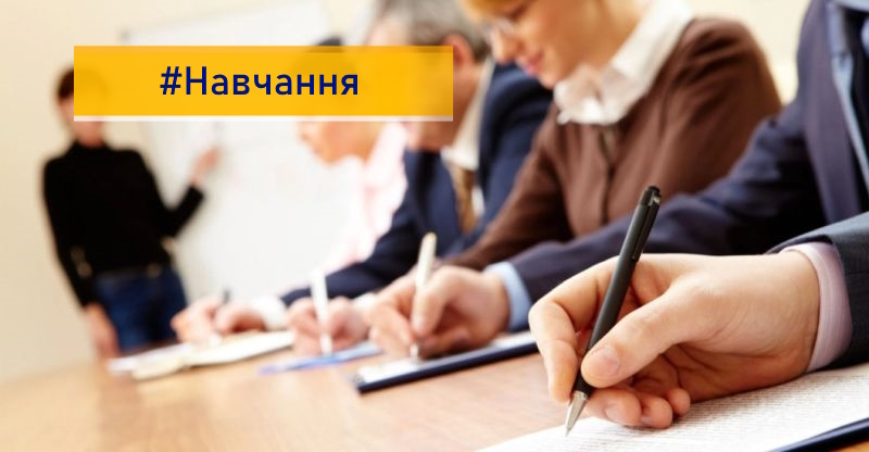 В Україні спростили процедуру отримання ваучерів на освіту