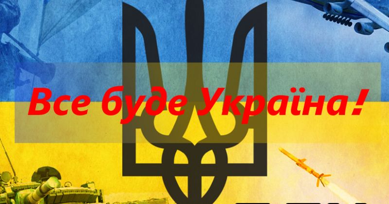 Минулого місяця українці перерахували рекордну суму для ЗСУ