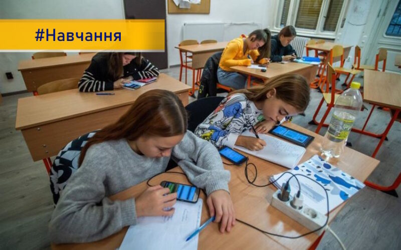 МОН оновить шкільну дисципліну «Захист України»: діти дізнаються про мінну безпеку та навчяться керувати дронами