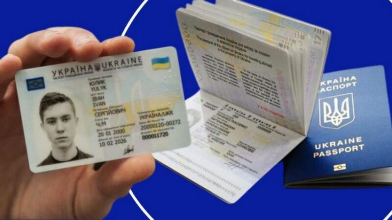 В Олександрівській громаді відновлюють оформлення паспортів громадян України