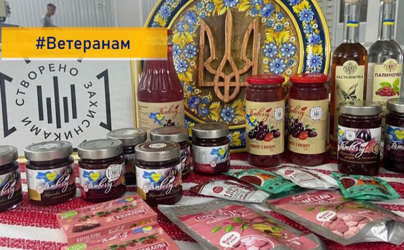 Ветерани-підприємці зможуть продавати продукцію в українських супермаркетах