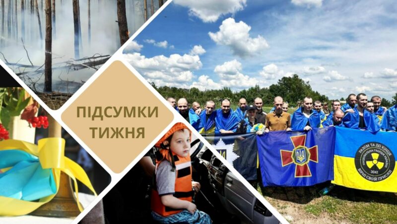 Повернення українських захисників з полону; знищення лісів Лиманщини; міста Донеччини під бомбами окупантів рф – про це та інше в інформаційному підсумку тижня.