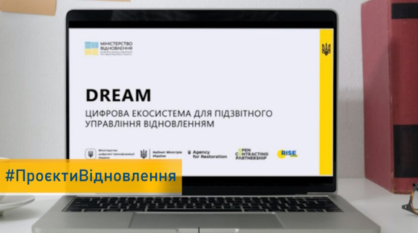 Громади Донеччини долучаються до системи відновлення «DREAM»