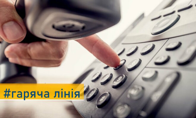 Пенсійний фонд Донеччини надав понад 79 тисяч консультацій через телефони «Гарячої лінії»