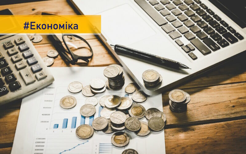 Затверджено національну стратегію розвитку фінансової грамотності: чому це важливо