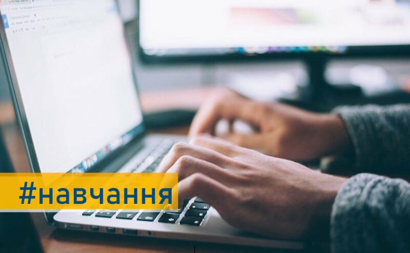 В Україні запустили освітній проєкт ReSkill UA: учасникам видадуть міжнародні сертифікати