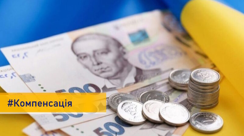 Українці отримуватимуть компенсацію за купівлю вітчизняних товарів