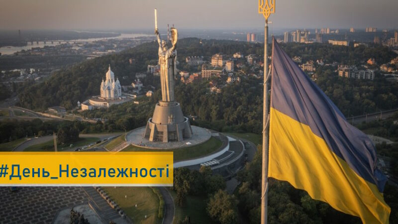 Чи буде цього року в Україні вихідний на День Незалежності